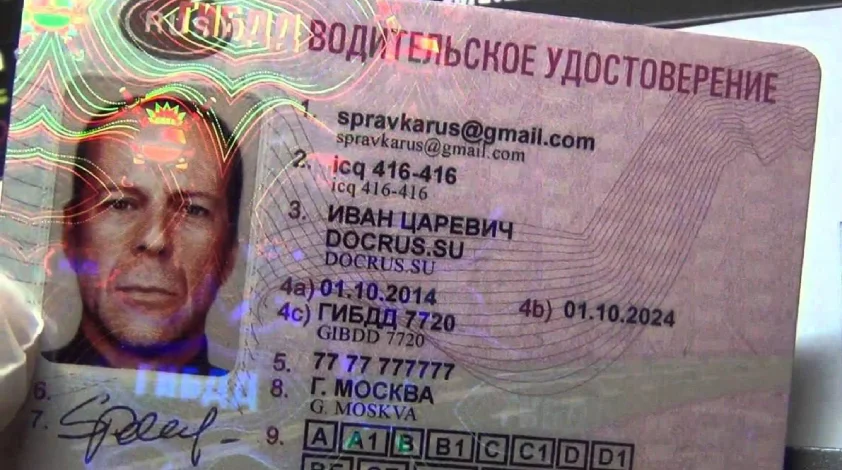 Житель Подмосковья заказал фейковые права в Telegram за 25 тысяч, но получил фальшивку