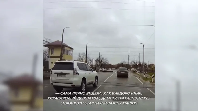 Женщина пожаловалась на депутата, который нарушил ПДД, но в итоге сама попала на 250 тысяч