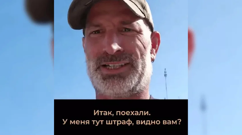 В Новой Шотландии мужчина был вынужден заплатить штраф.